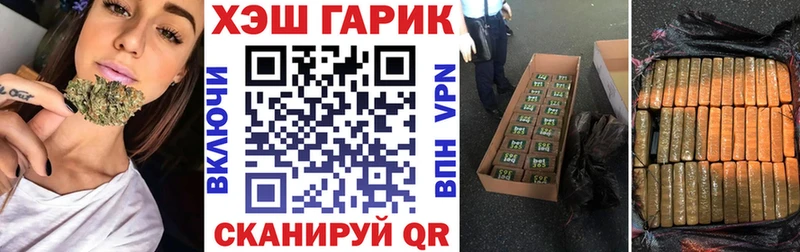 Наркошоп купить Галлюциногенные грибы  Меф  ГАШ  Бошки Шишки  Кокаин  Амфетамин  Баксан