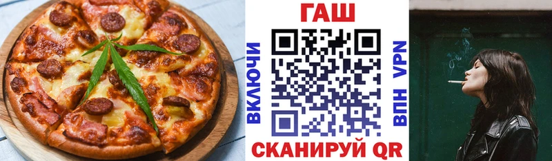 Еда ТГК марихуана  Купить  Баксан 