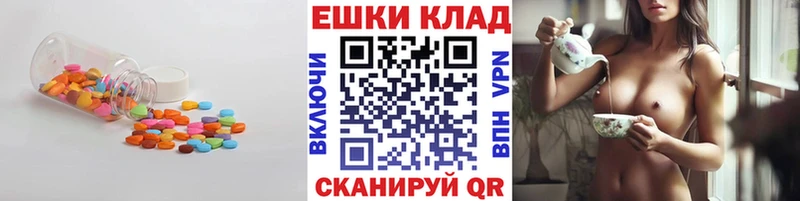 Купить где  Баксан  ЭКСТАЗИ круглые 