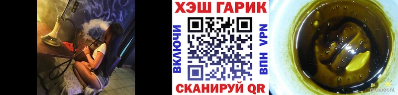 Купить  Баксан  ГАШИШ Изолятор 