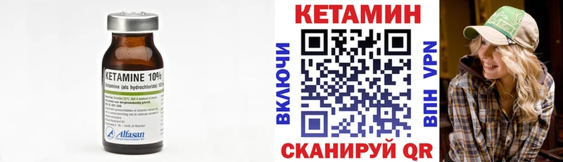 Купить где  Баксан  Кетамин ketamine 