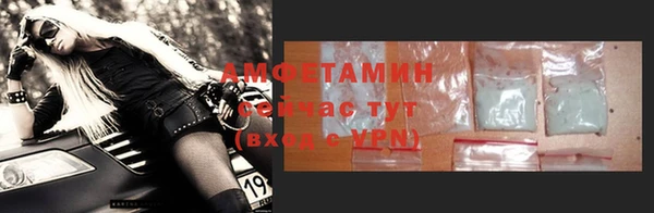 прущая мука Коряжма