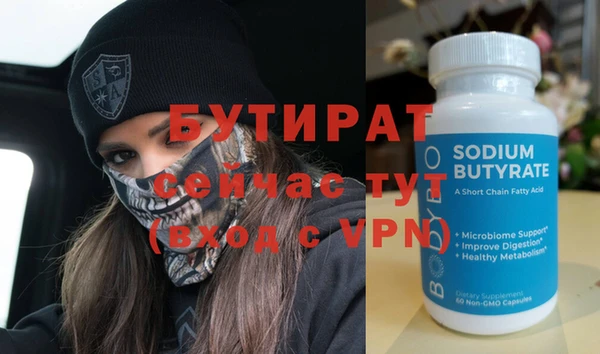 прущая мука Коряжма