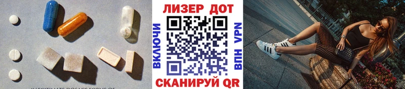 Купить закладки  Баксан  Лсд 25 экстази ecstasy 