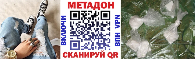 МЕТАДОН белоснежный  Купить закладки  Баксан 