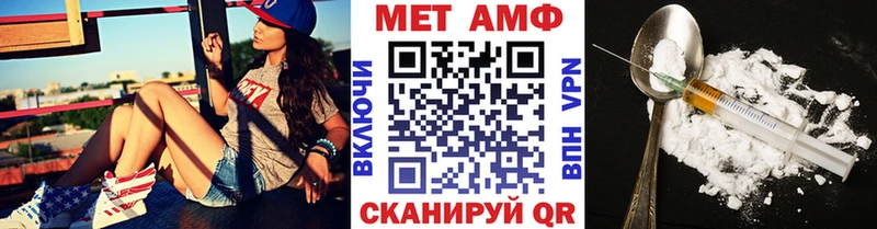 Купить закладки  Баксан  МЕТАМФЕТАМИН мет 