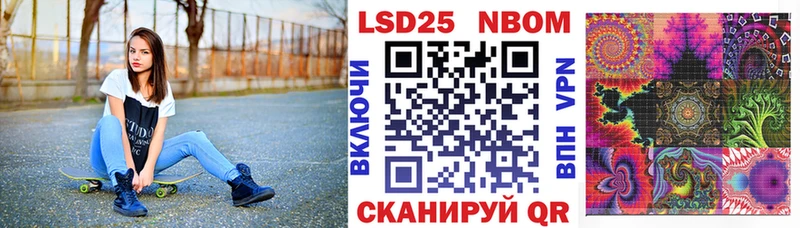 Купить закладки  Баксан  Марки NBOMe 1500мкг 