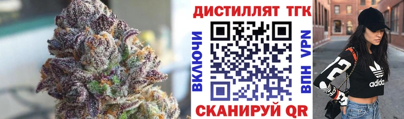 Дистиллят ТГК вейп  Купить  Баксан 