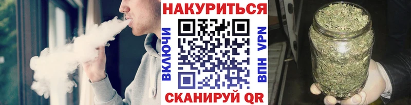 МАРИХУАНА OG Kush  Купить  Баксан 